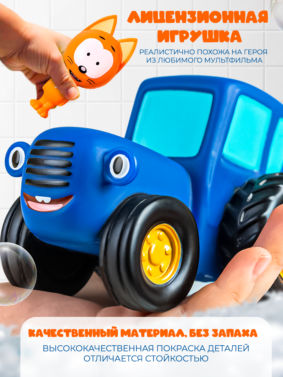 Игрушка Super01 - фото 2