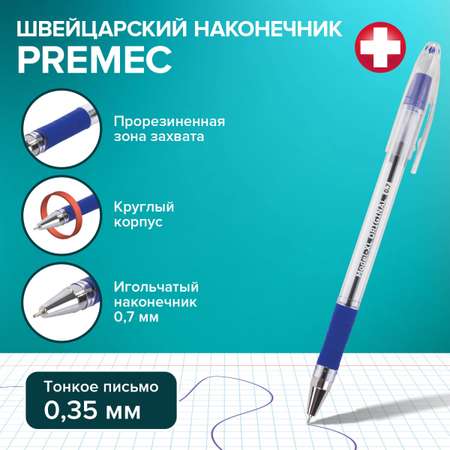 Ручка шариковая Brauberg 12 шт.