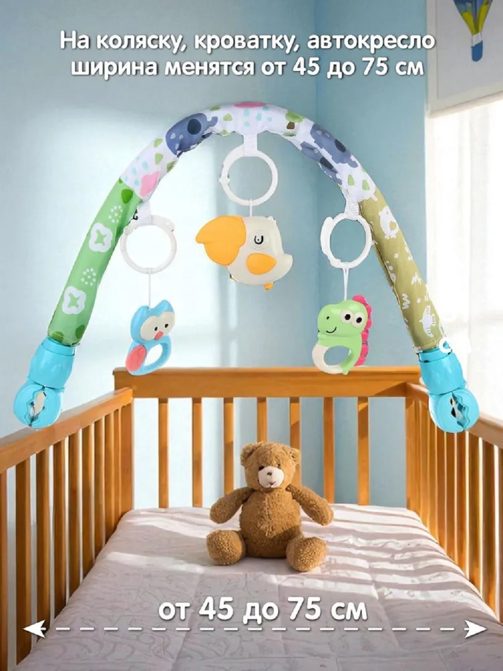 Дуга лесные друзья - фото 7