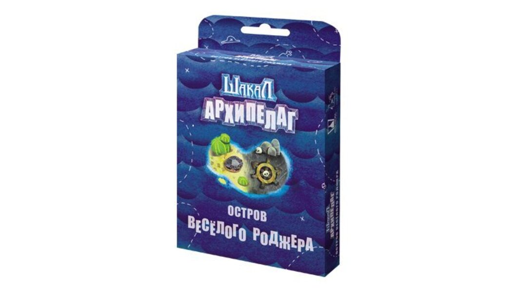 Настольная игра Magellan - фото 1