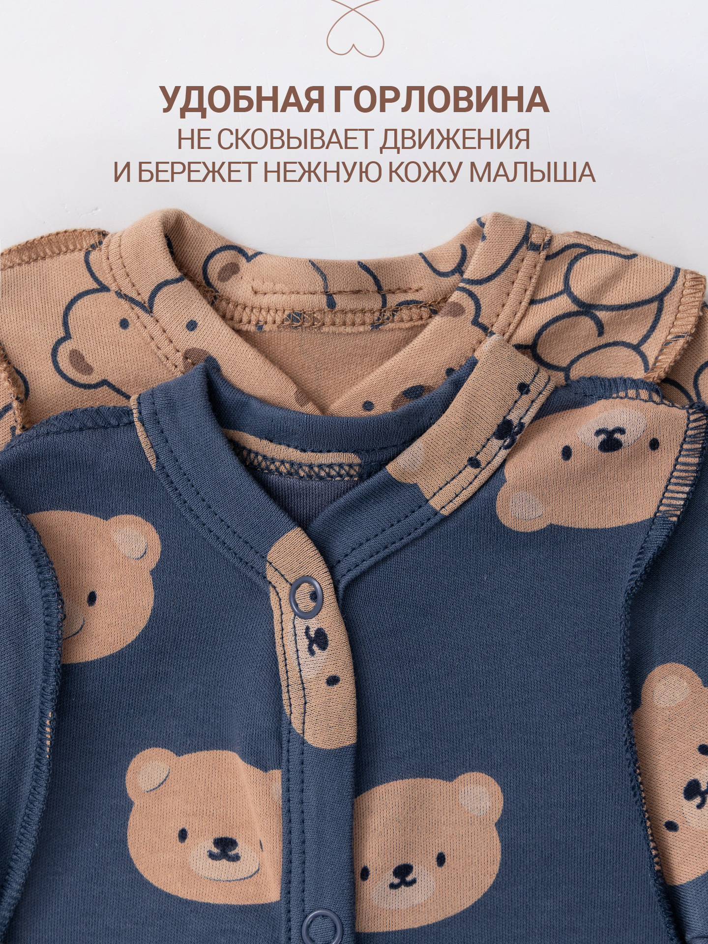 Комбинезон 2 шт Mark Formelle (Марк Формэль) 14005-2/мишки на бежевом +мишки на шторме - фото 7
