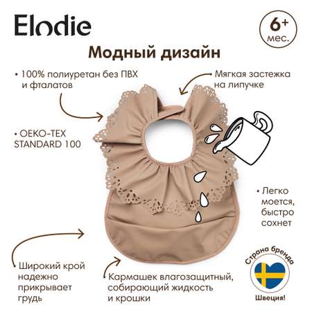Нагрудник Elodie клеенка