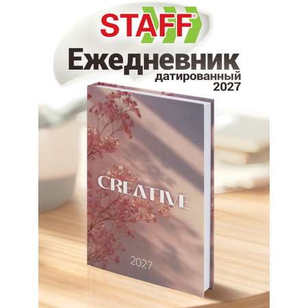 Ежедневник Staff Креатив 160 лист.