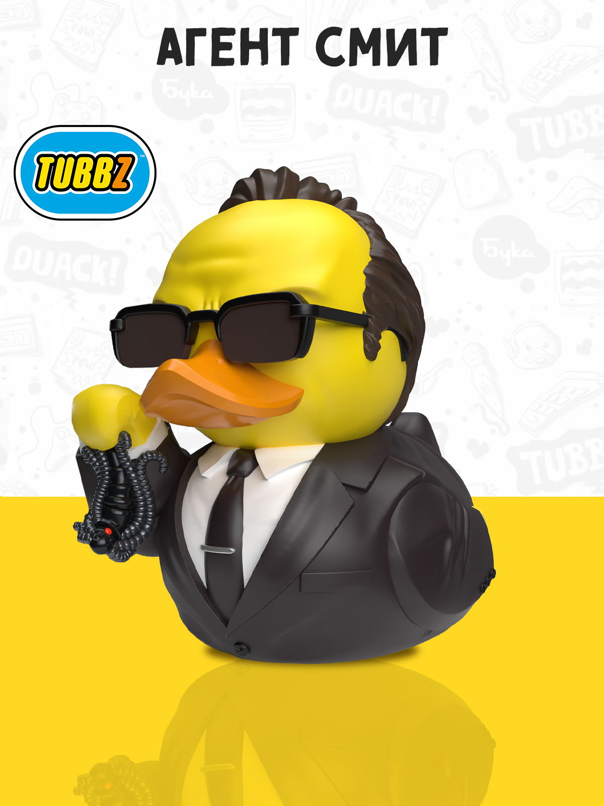 Фигурка MATRIX Утка Tubbz Матрица Агент Смит - фото 1