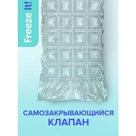 Формы для льда Lomberta Lomberta пакеты для заморозки с клапаном 560 кубиков