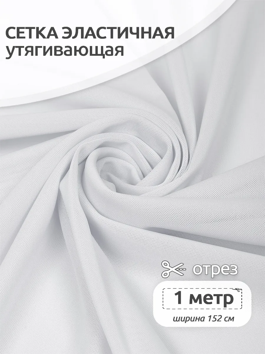 Изображение товара Ткани для рукоделия Ткани Magok 100х152 Изображение товара Ткани для рукоделия Ткани Magok 100х152