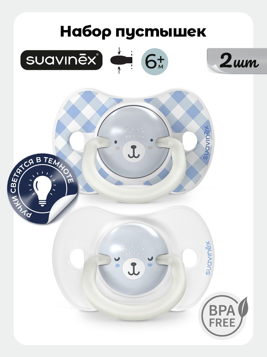 Пустышка Suavinex силикон ортодонтическая от 6 мес. 1 шт. - фото 1