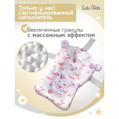 Матрасик для купания новорожденных LaLa-Kids в ванночку Принцессы