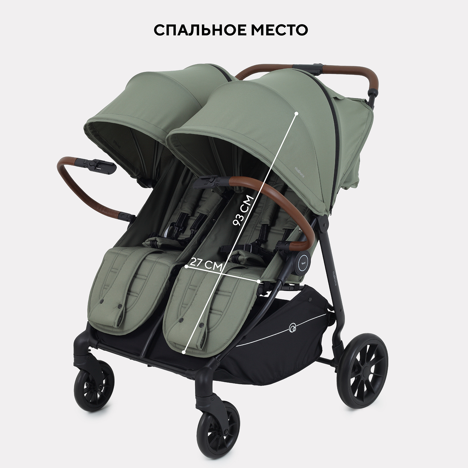 Коляска прогулочная для двойни Rant Twinny, olive зеленый - фото 5