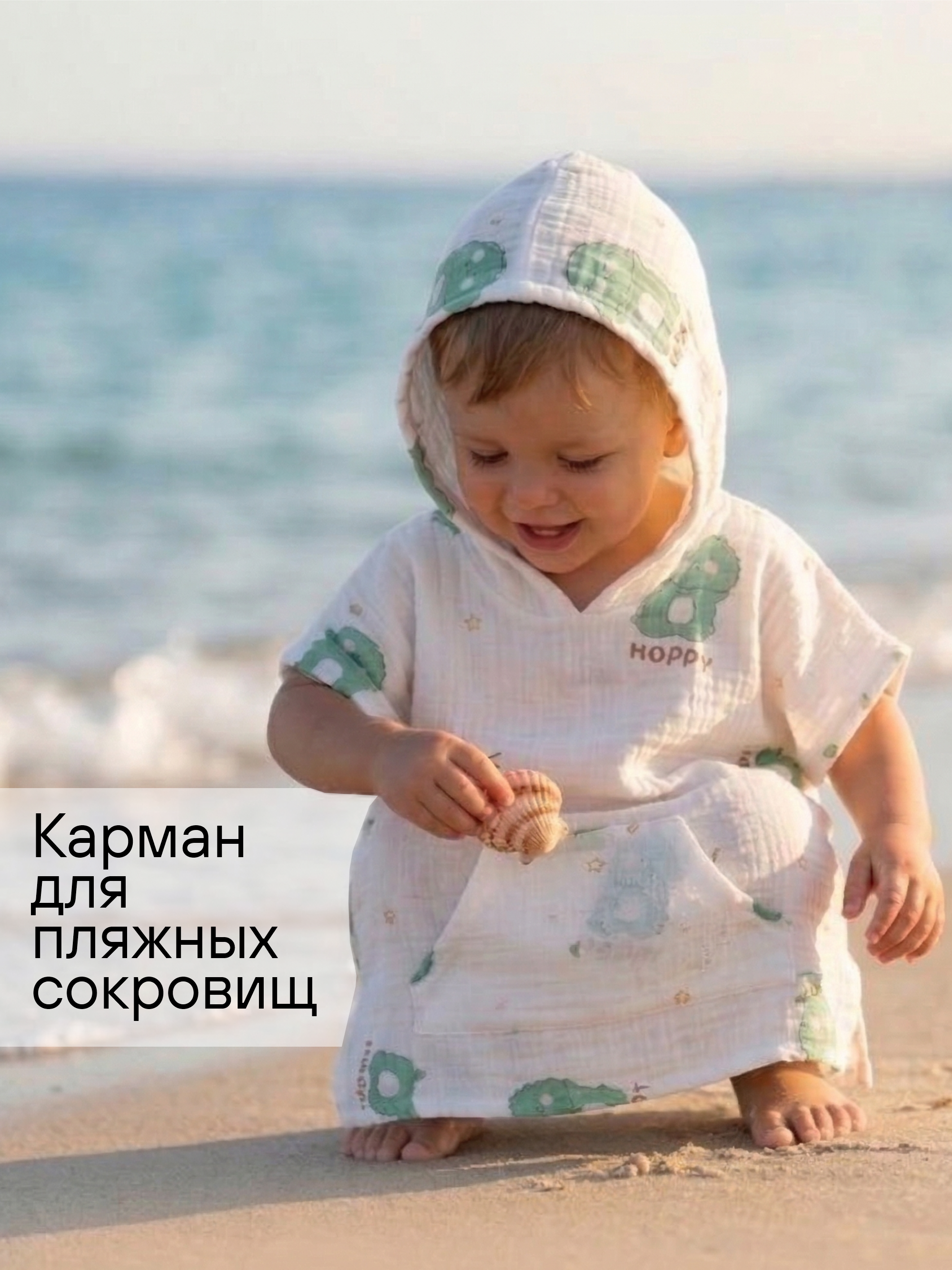 Туника СОННЫЙ ГНОМИК 1005/03 - фото 4