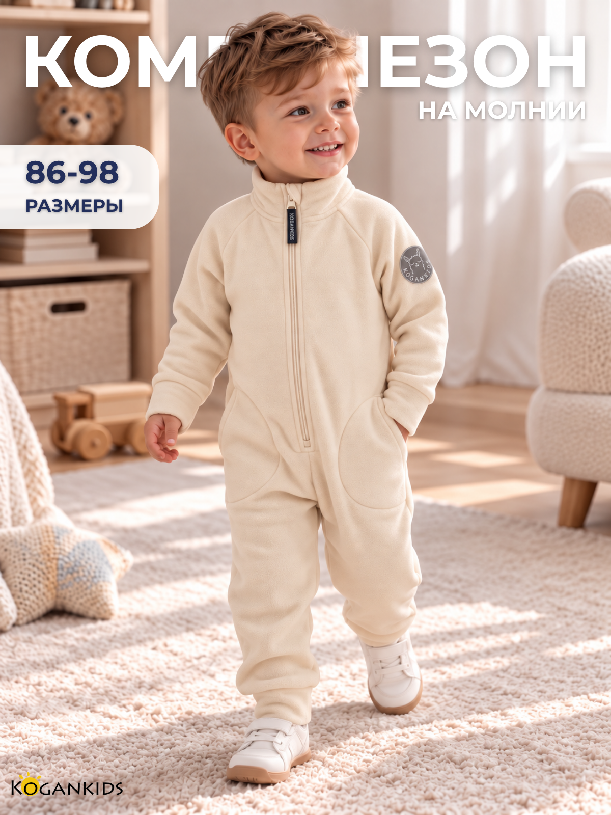 Комбинезон KOGANKIDS 622-887-16 - фото 2