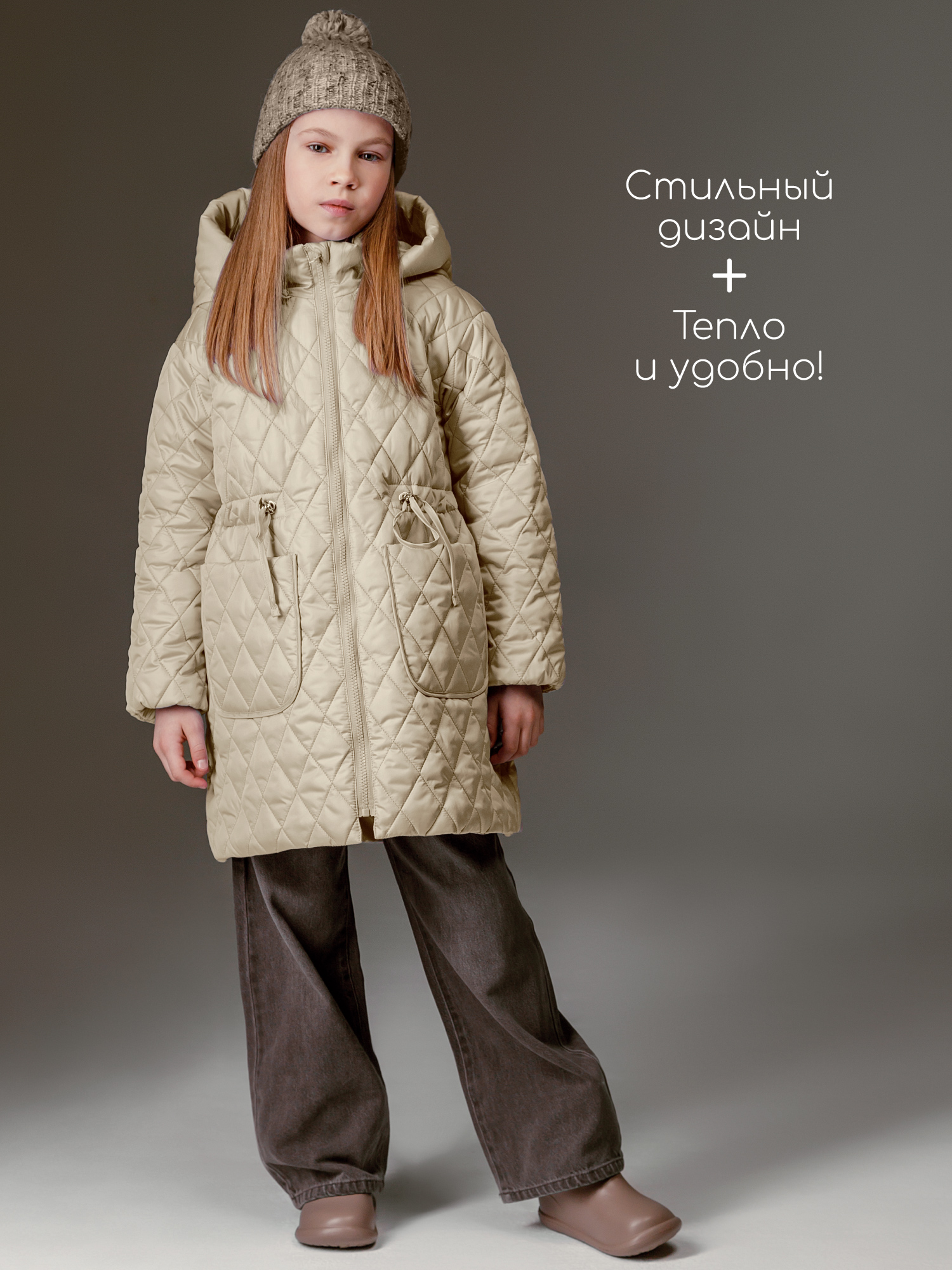 Пальто Amarobaby AB-OD26-PEARL29/03 - фото 6