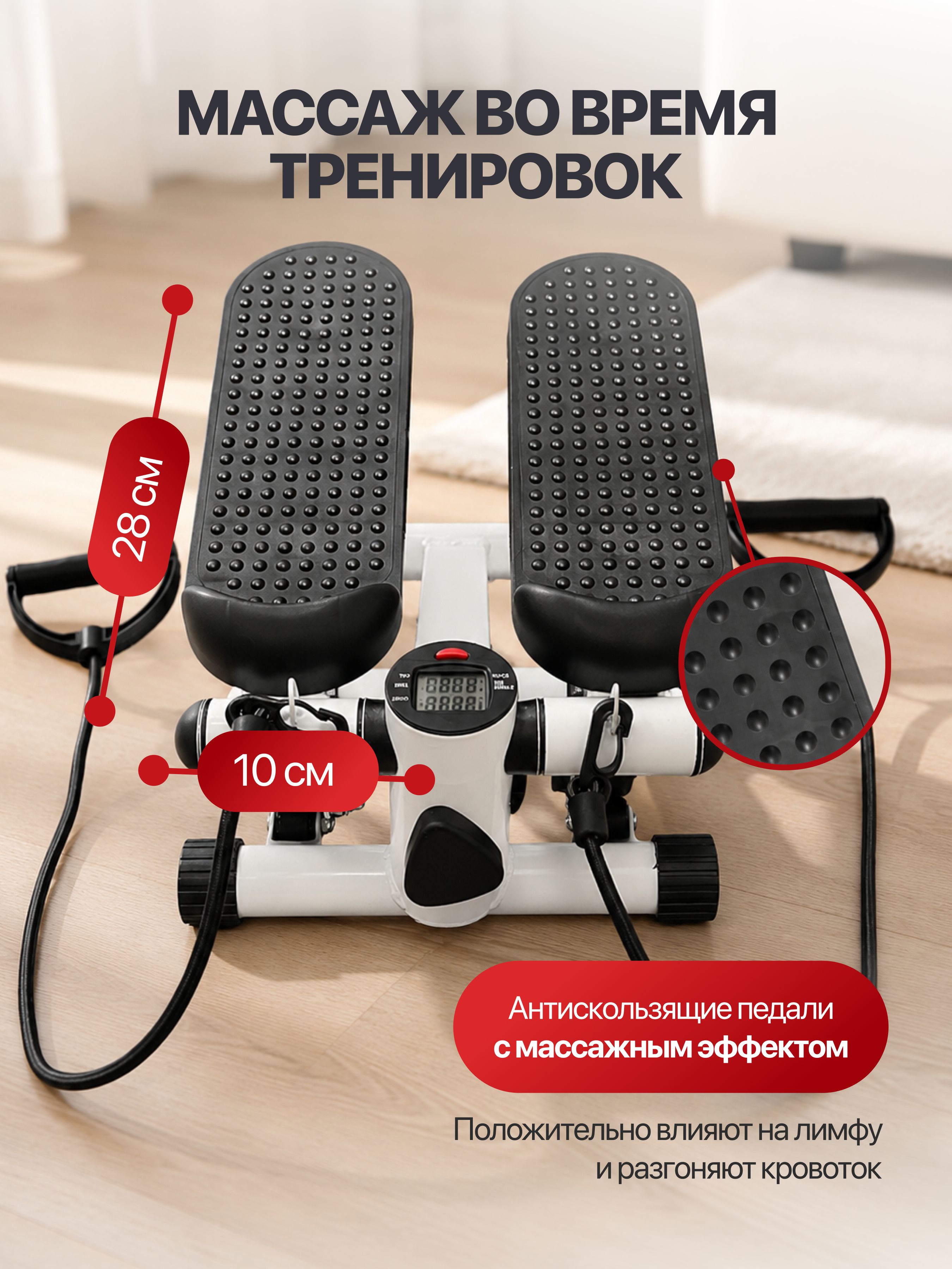 Степпер Fitronix SBS 1.0 - фото 7