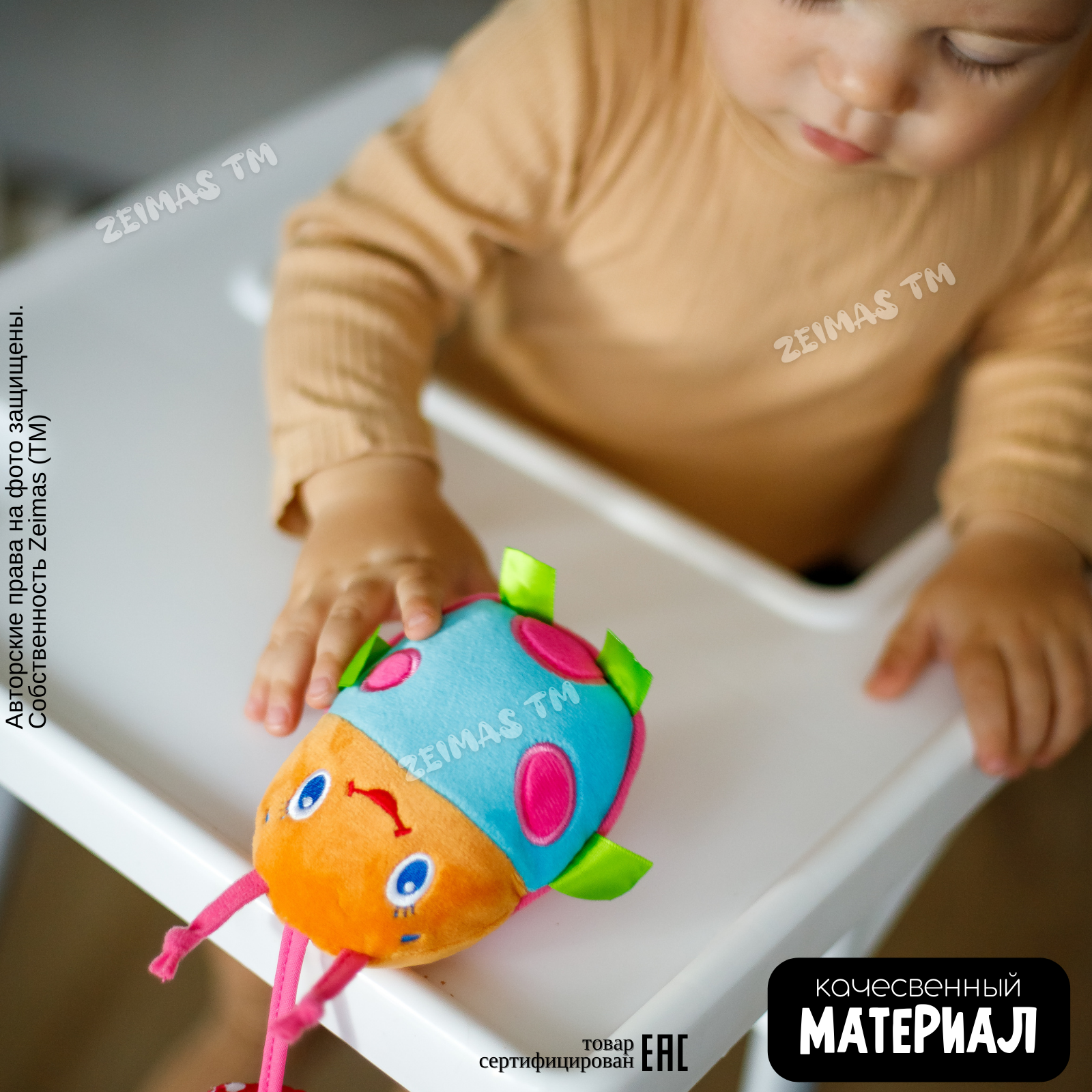 Игрушка Zeimas подвеска Звуки колокольчика - фото 4
