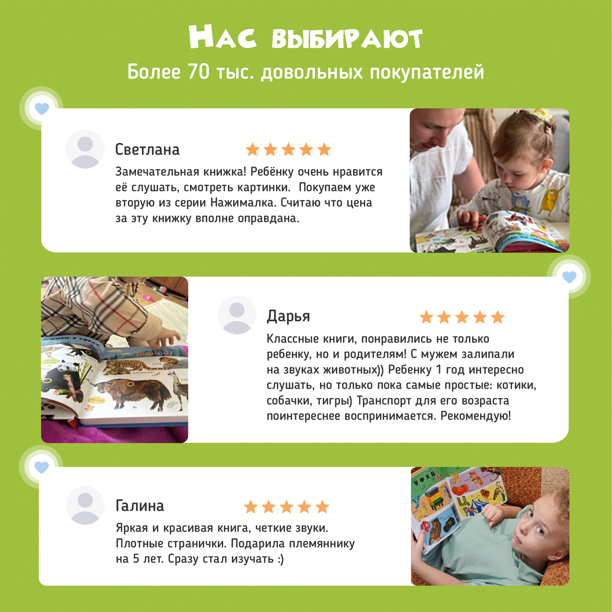 Говорящая книжка BertToys Нажималка маленькая "Учимся с мультяшками" - фото 22