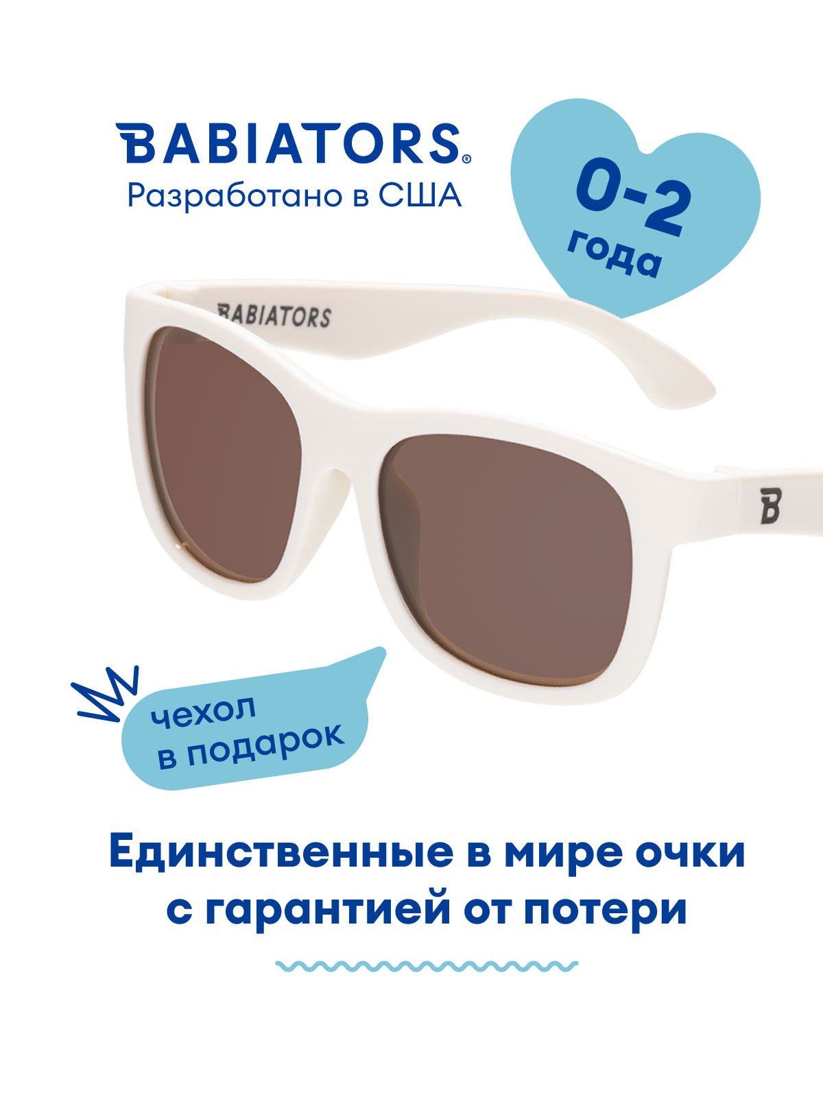 Очки Babiators O-NAV016-S - фото 2