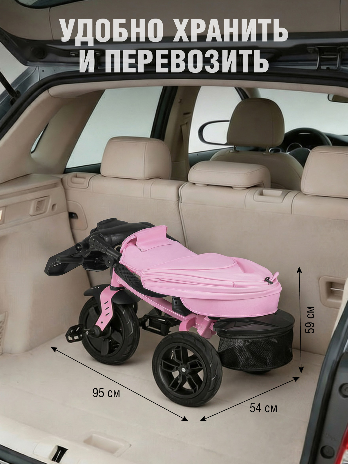 Трехколесный велосипед CITYRIDE - фото 13