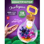 Конструктор Blockformers 138 дет.