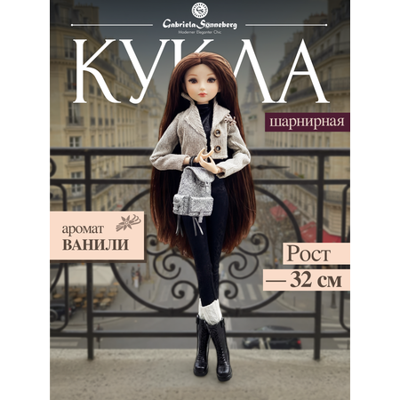 Кукла классическая Gabriela Sonneberg Verona высота 32 см