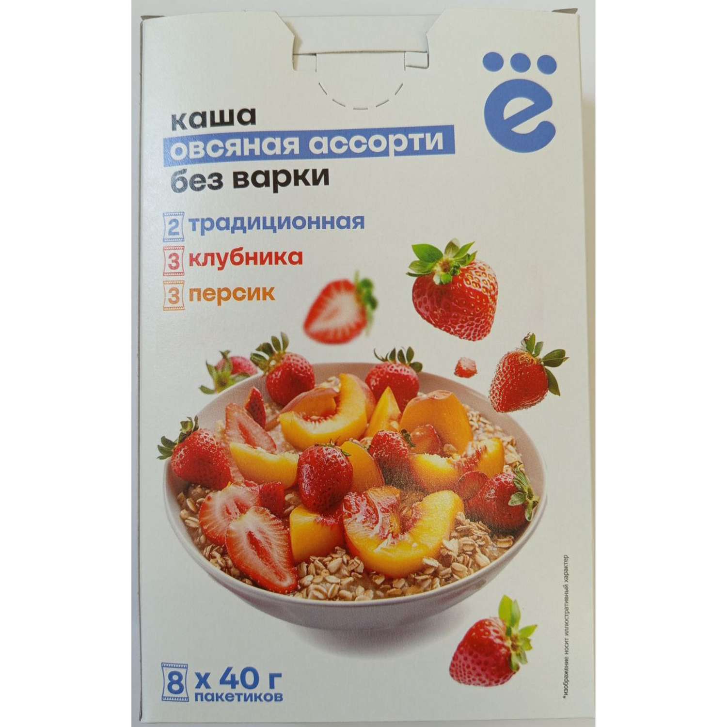 Каша овсяная без варки ё ассорти: клубника/персик/традиционная 8*40г - фото 3