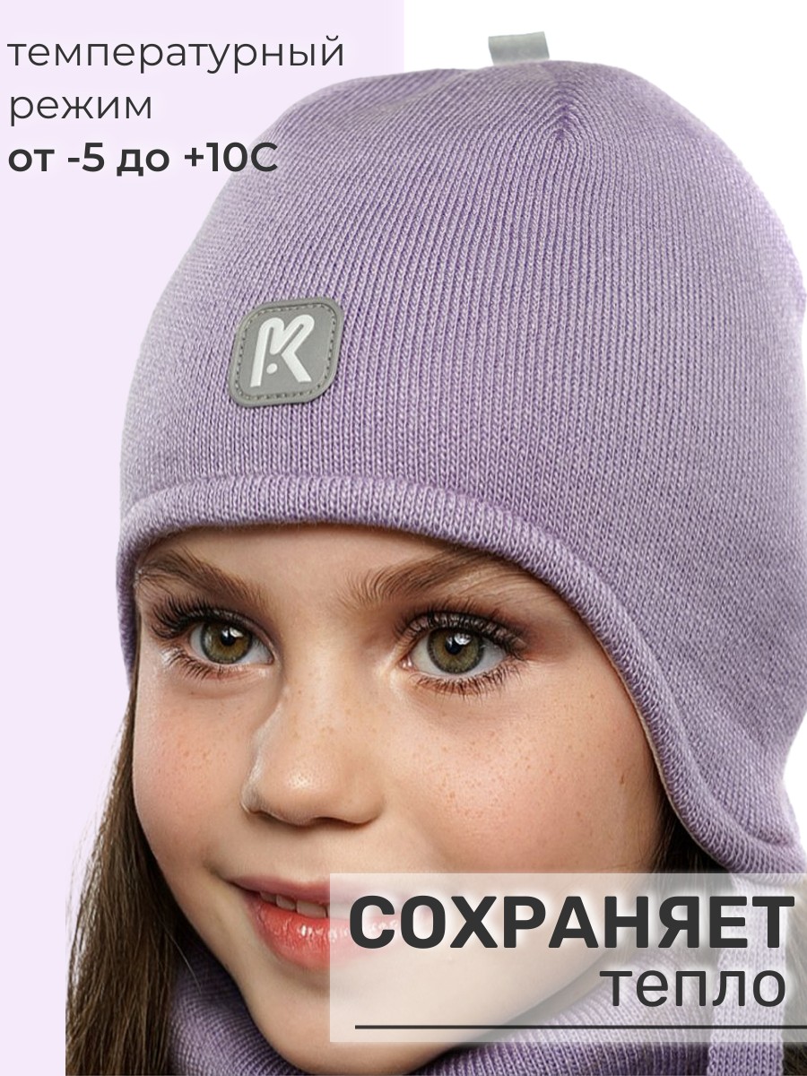 Шапка и снуд ПриКиндер U-Sp232724 Цвет: Сиреневый - фото 8