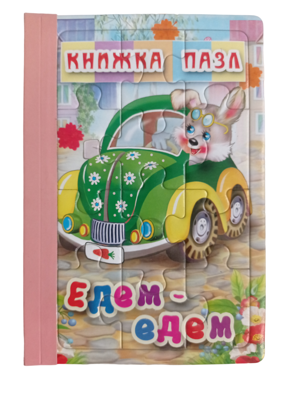 Пазл Мозайка - фото 1