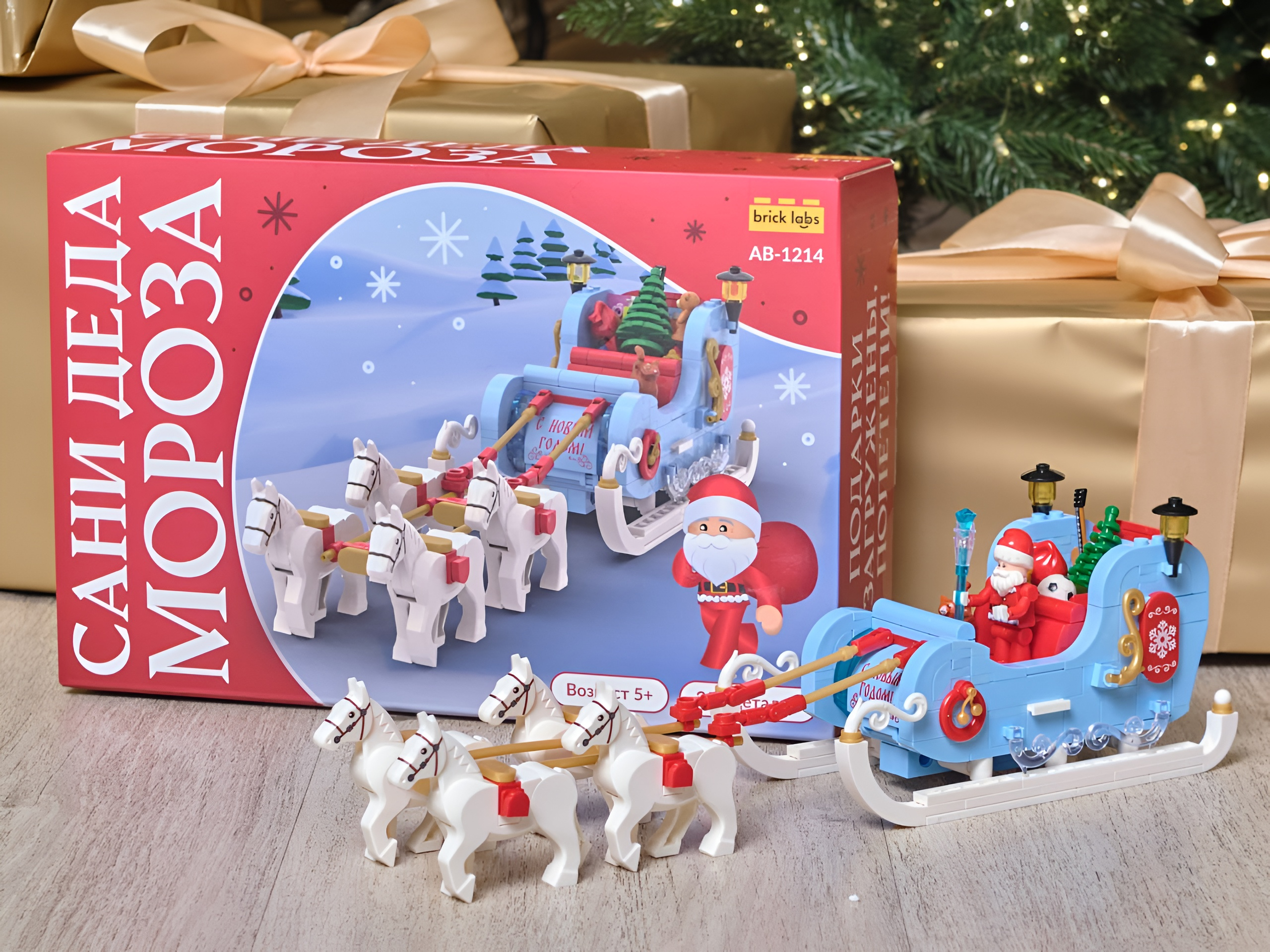 Конструктор brick labs Сани Деда Мороза из мини-блоков 359 дет. - фото 8