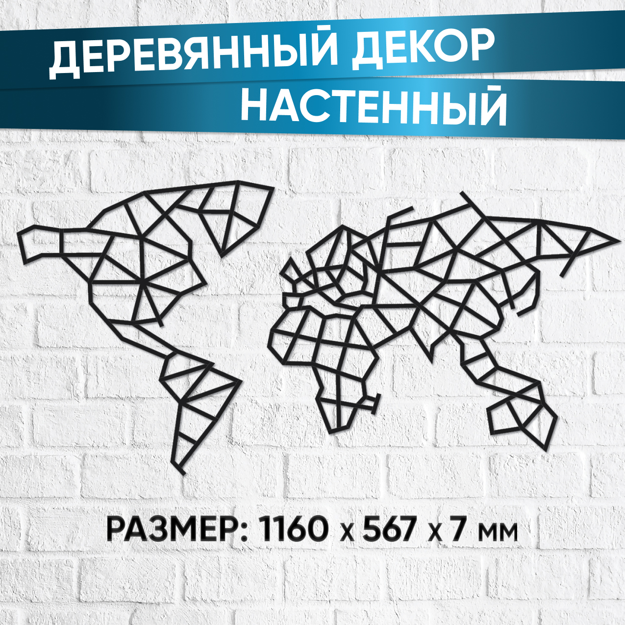 Пазл Eco Wood Art деревянный - фото 1