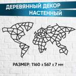 Пазл Eco Wood Art деревянный