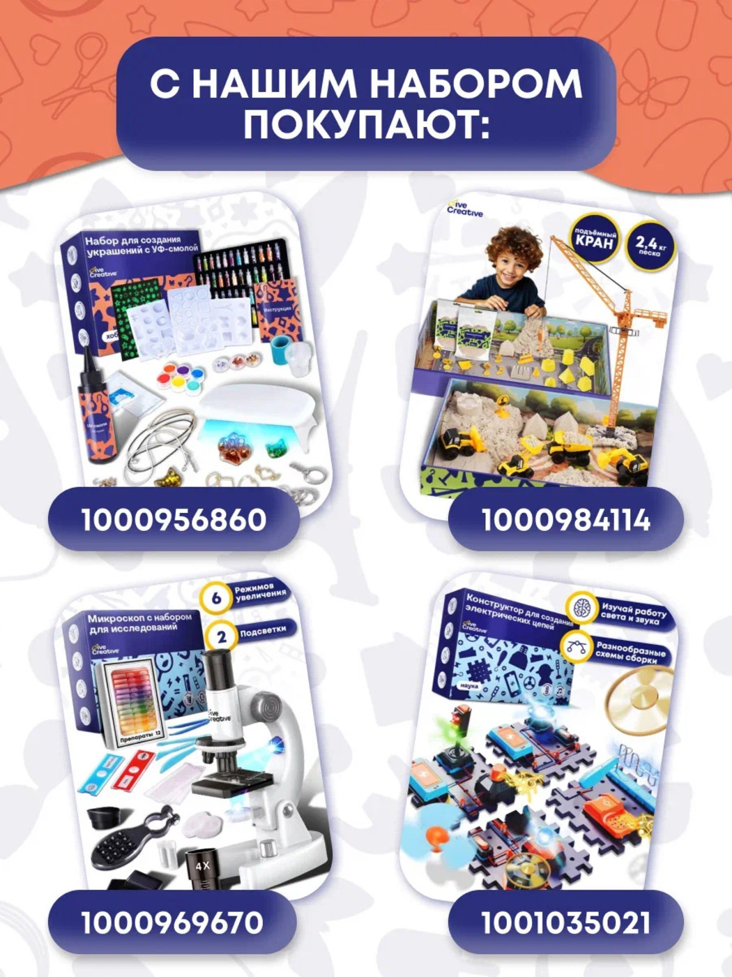 3D ручка Give Creative беспроводная в ассортименте - фото 14