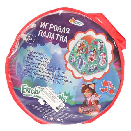 Палатка детская Играем вместе Энчантималс 269665
