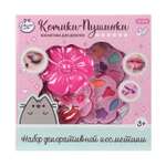 Игрушка Милая леди косметика