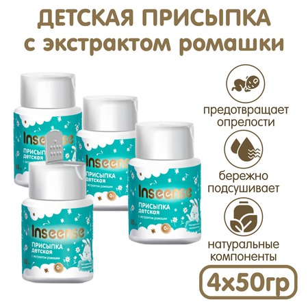 INSEENSE 4 шт. 50 г