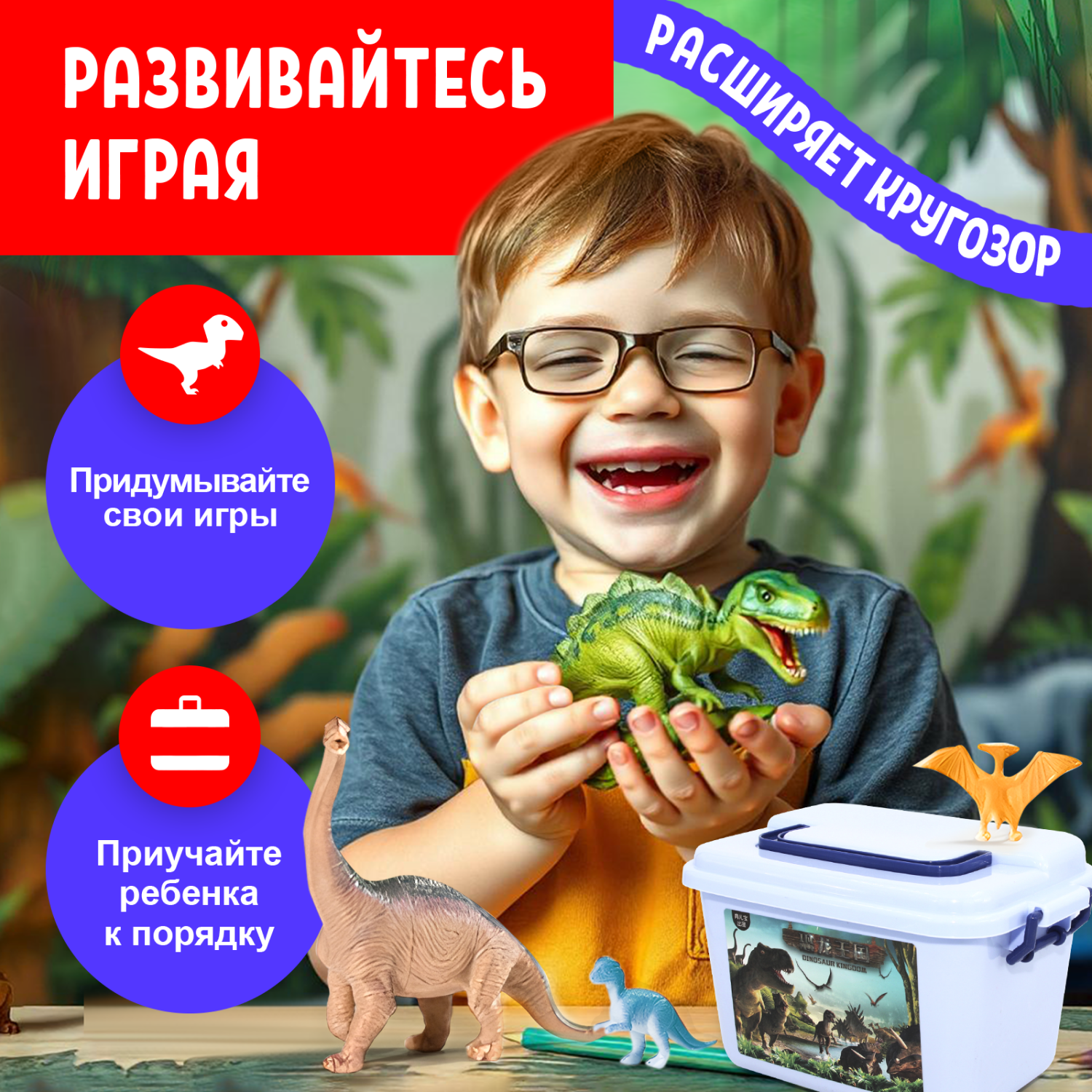 Игровой набор TrendToys Динозавры - фото 9