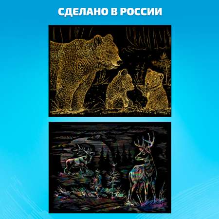 Гравюра LORI(колорит) Дикие животные