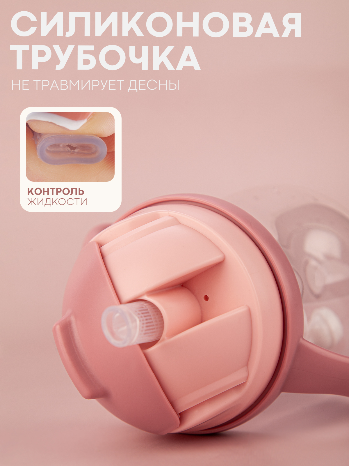 Поильник КАРТОФАН 300 мл 1 шт. - фото 2