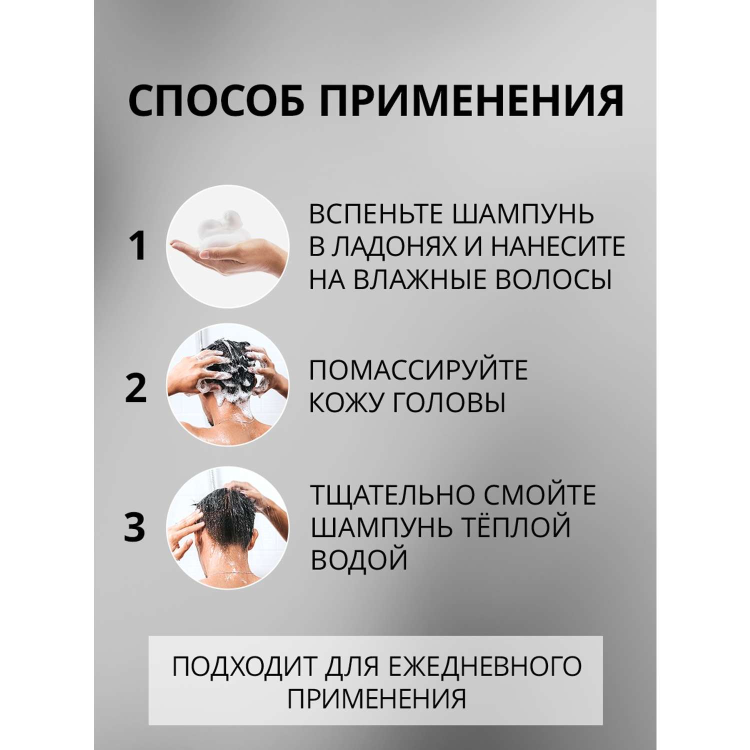 Шампунь Шаума Men Против перхоти 650 мл - фото 9