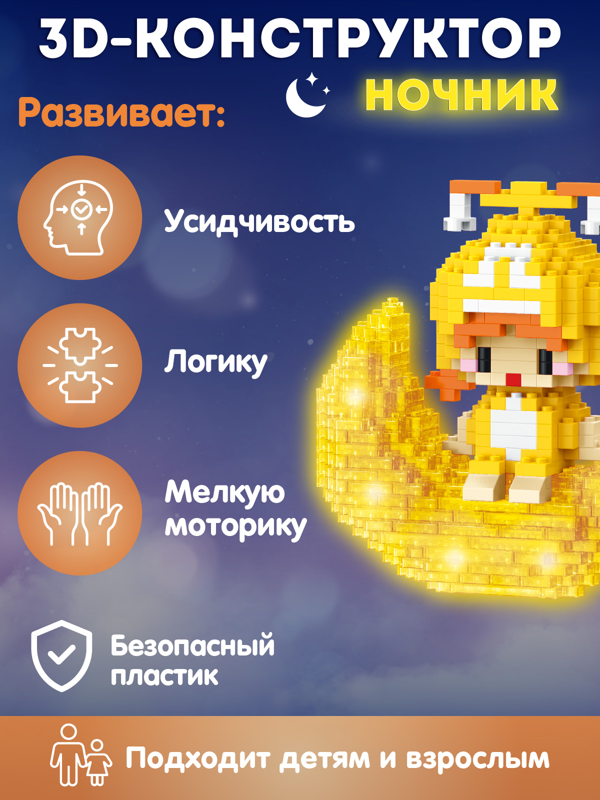 Конструктор Компания Друзей Зодиак Весы 412 дет. - фото 3