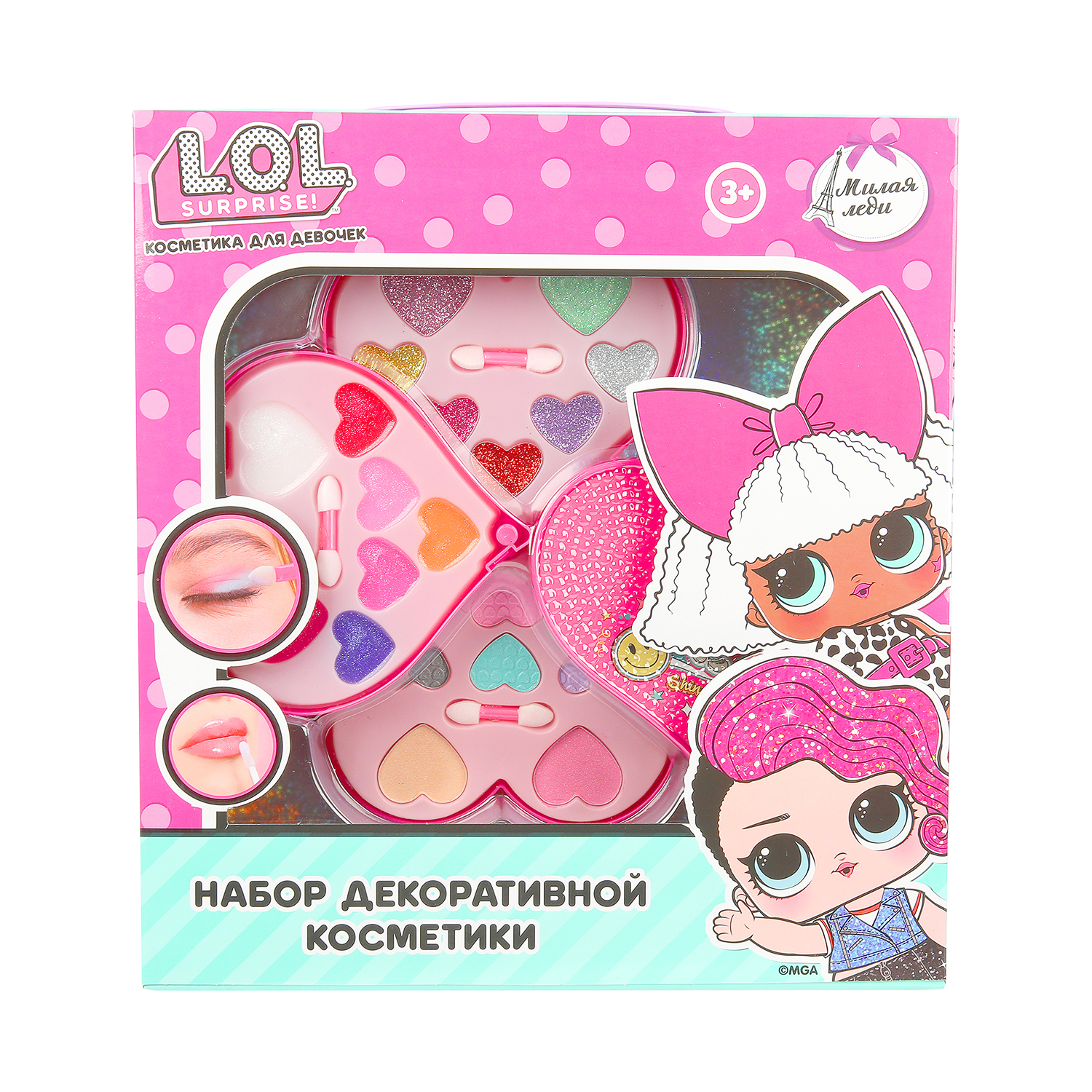 Игрушка Милая леди косметика - фото 11