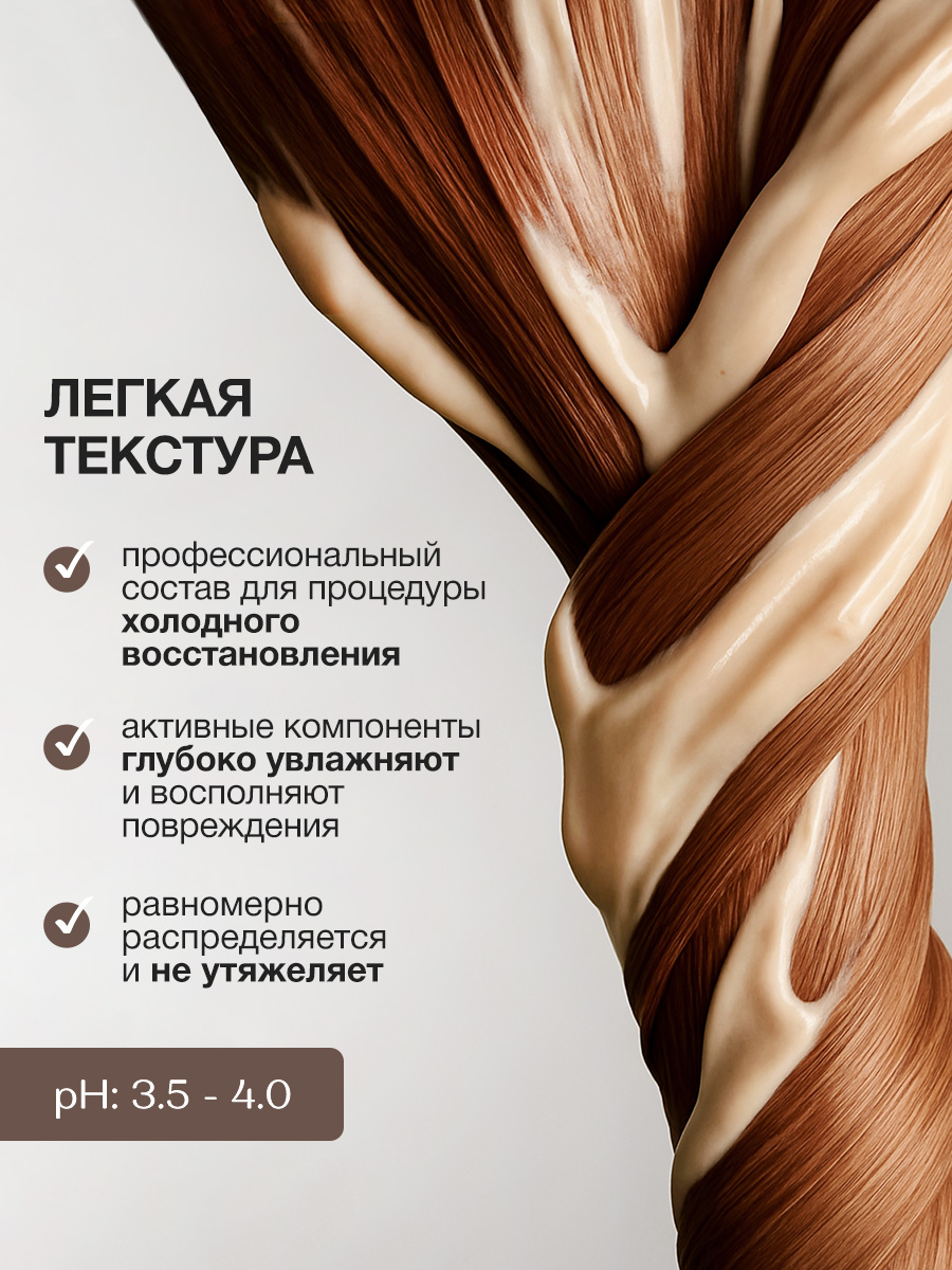 Маска Tashe Professional 300 мл - фото 5