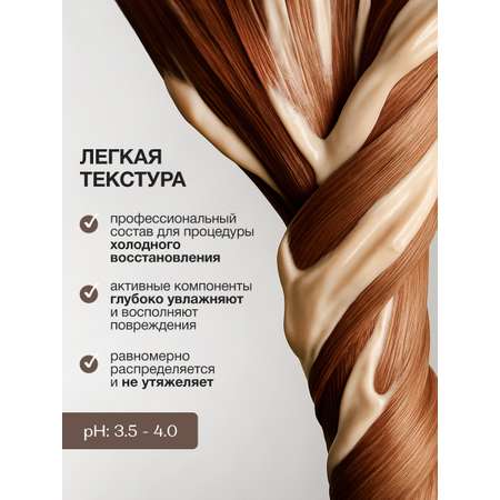 Маска Tashe Professional 300 мл
