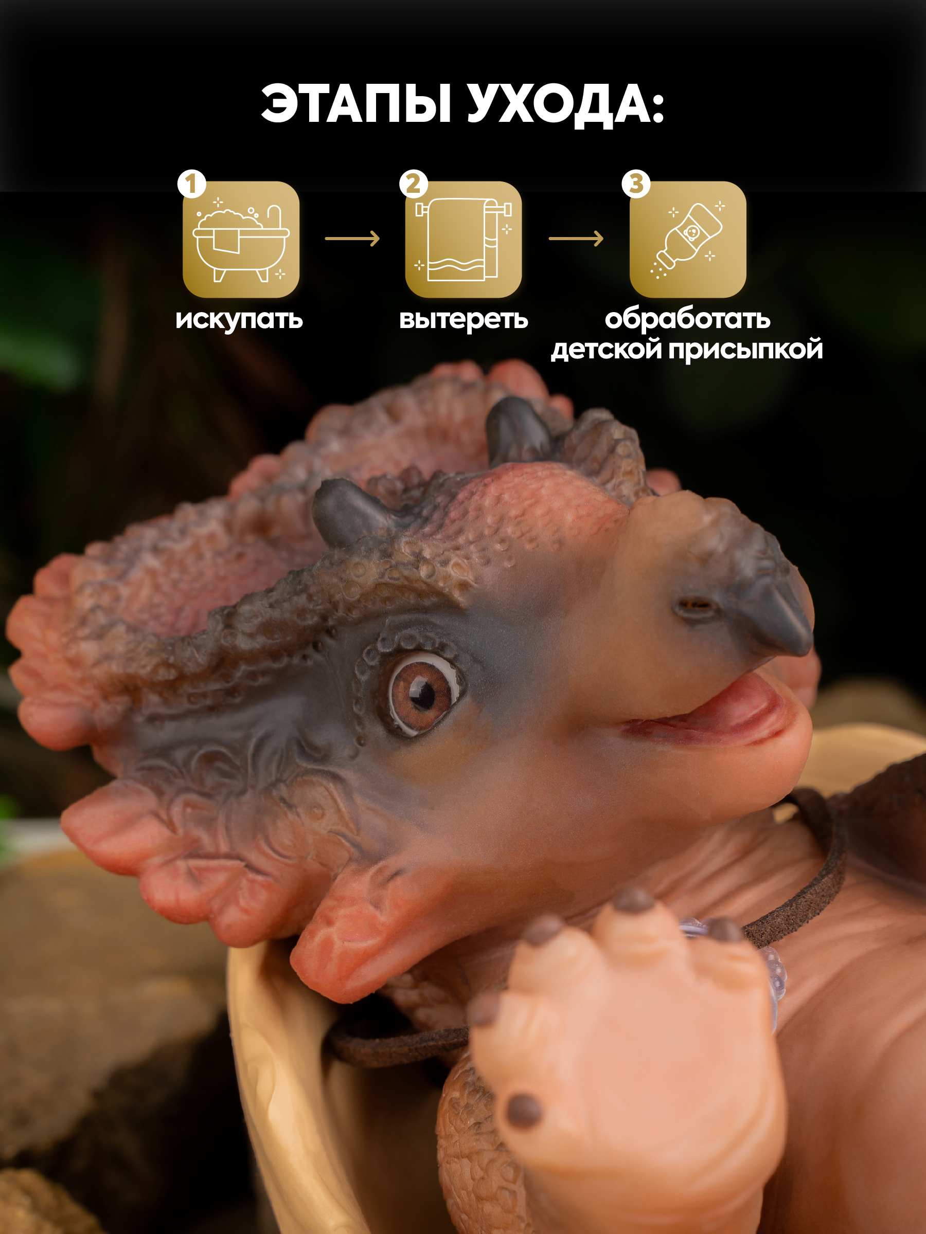 Кукла мини Magic Manufactory Magic Dino Трицератопс высота 24 см 4631163177450 - фото 5