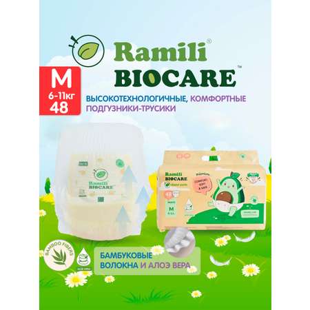 Трусики Ramili Premium M (6-11) 48 шт.