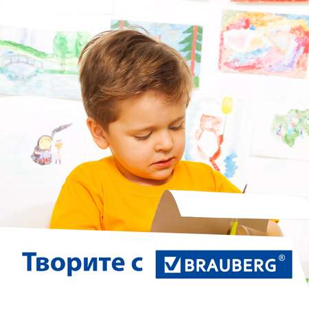 Белый картон Brauberg 100 лист.