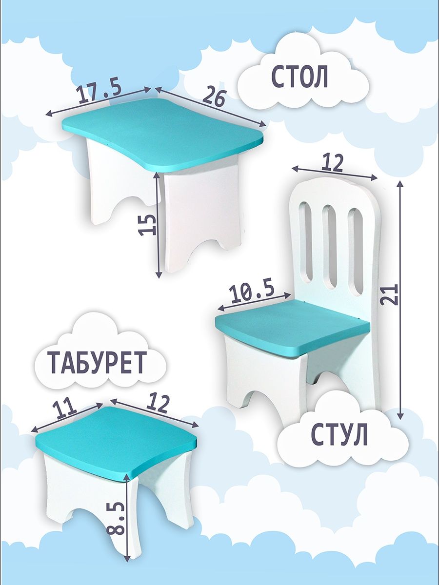 Аксессуар для кукол ViromToys кукольный интерьер Мд0021 - фото 3