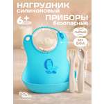 Нагрудник Пома пластик 3 шт.