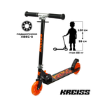 Самокат Kreiss двухколесный