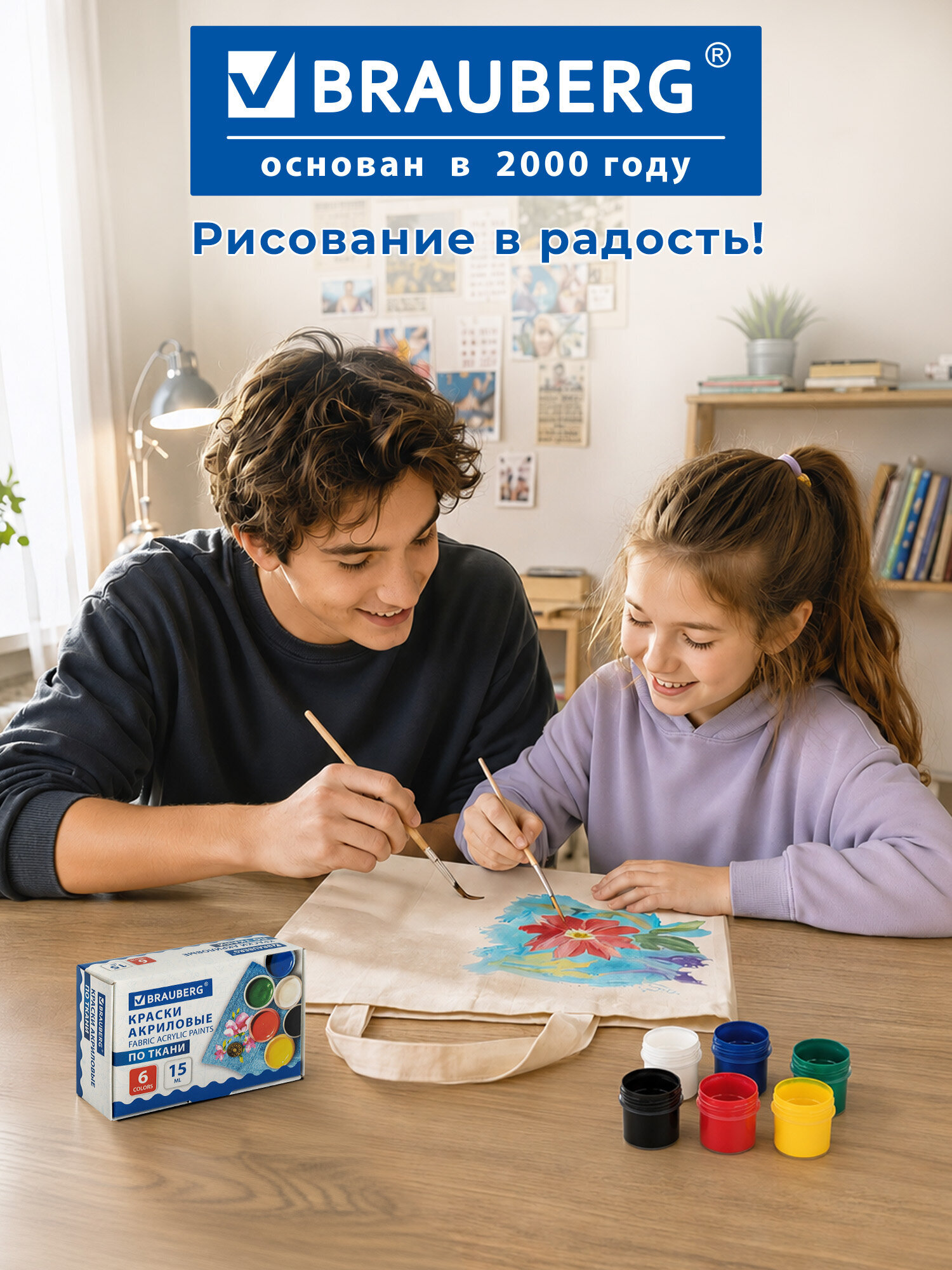 Краски акриловые Brauberg 6 цв. - фото 8