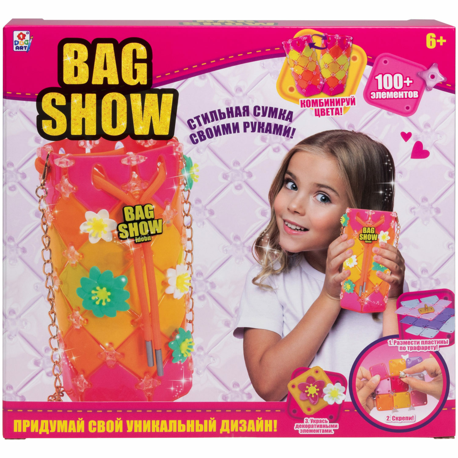 Набор для творчества 1TOY шитье Bag Show funny day - фото 4