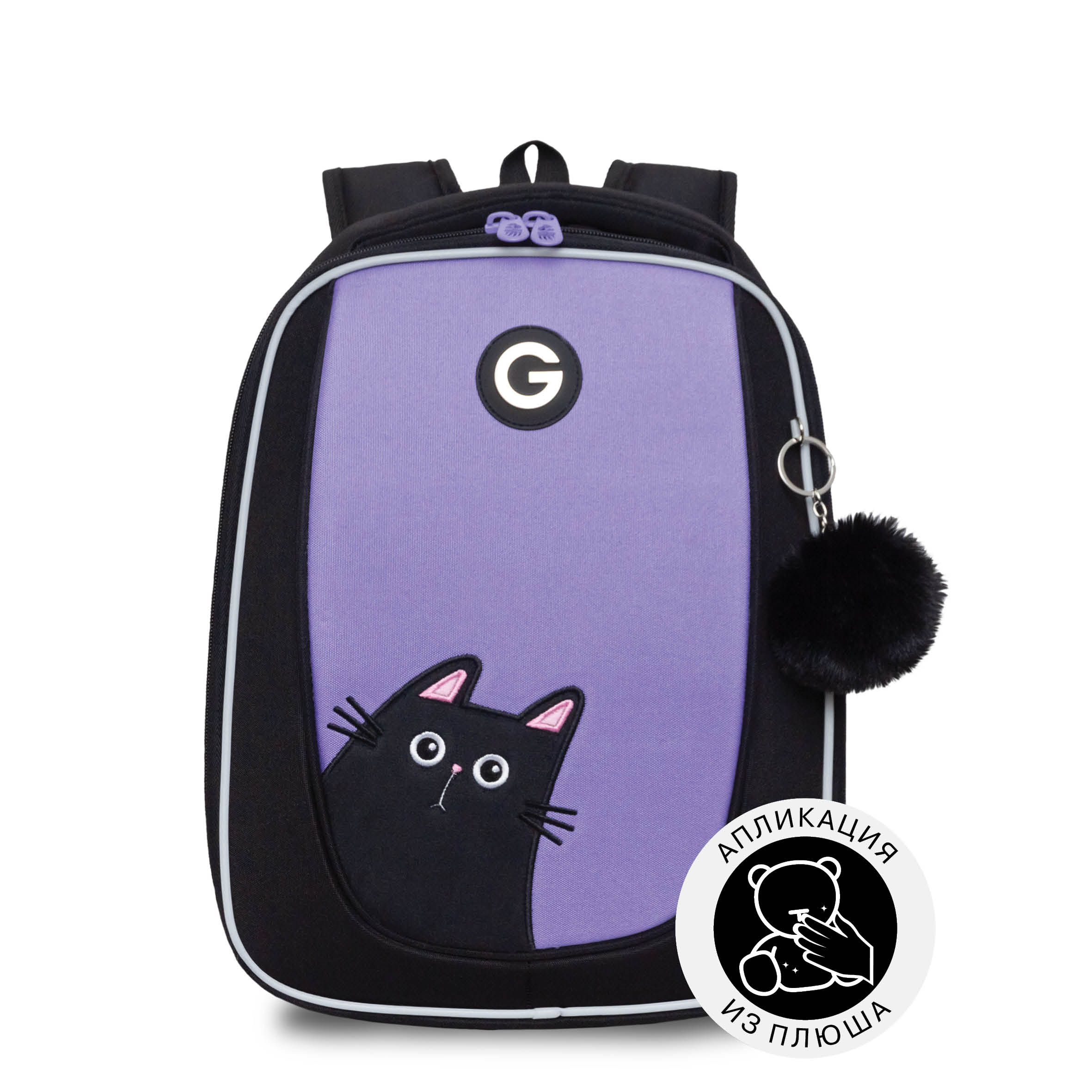 Ранец Grizzly Для девочки - фото 8